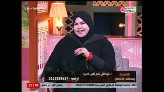 فاطمة وملكة الأحلام  تفسير الاحلام مع صوفيا زادة 10112024 [upl. by Auqenahc194]