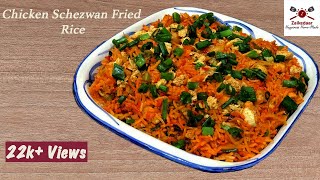 Chicken Schezwan Fried Rice  Schezwan Fried Rice Recipe in Hindi [upl. by Neenwahs]