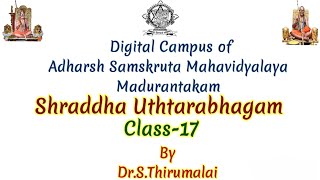 Shraddha UthtarabhagamClass 17DrSThirumalaiRaghuvamsamSri Ahobila mutt Sanskrit College MKMDC [upl. by Hgiellek881]