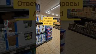 Пищевая Плёнка Фольга Газетка Мешки aldi germany deutschland 2024 dimkaplushka wagwinner [upl. by Frederico490]