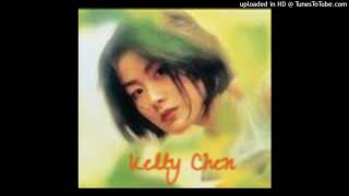 chuang zao shu guang  kelly chen hui lin 創造曙光 [upl. by Zerimar]