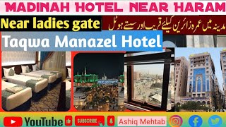 Madina hotels near ladies gate  taqwa manazel hotel hotelmadinah booking masjidulnabawi foryou [upl. by Izzy]