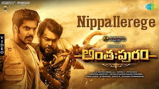 Nippallerege  Video Song  Anthahpuram  Arya  Raashi Khanna  Sundar C  C Sathya [upl. by Caylor849]