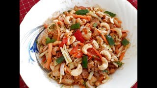 ক্যাশুনাট সালাদ  How to Make Cashew Nut Salad Restaurant Style  Shirins Kitchen [upl. by Towny975]