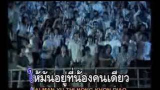 I  nam  Love youfreshen girl Cute Thai song [upl. by Janerich]