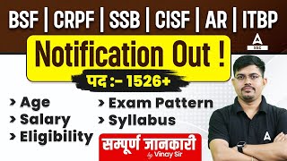 BSF New Vacancy 2024  BSF HCM ASI Steno New Vacancy 2024 Syllabus Age Salary  Full Details [upl. by Platas]