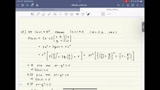 Multivariable Calculus 241015 [upl. by Einrae]