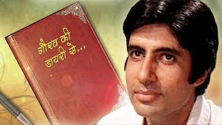 Amitabh Bachchan was about to get replace in Zanjeer  Interesting Bollywood Facts  Gauravs Diary [upl. by Nilesoy]