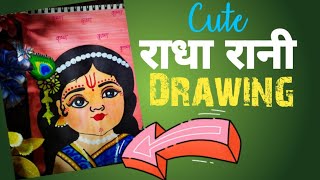 Cute Radha Rani drawing  Radha ji drawing easy step by step [upl. by Therron]