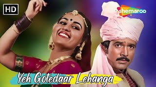 Yeh Gotedaar Lehanga  Rajesh Khanna Hit Love Song  Asha Bhosle Mohd Rafi Hit Songs  Dharam Kanta [upl. by Nobe]