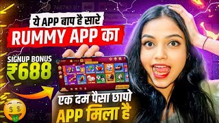 💸Paise Kamane Wala App  WITHOUT INVESTMENT Earning App 🥳 Ghar Baithe Paise Kamaye  Earning App [upl. by Schaffel]