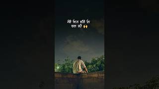 Latest New Punjabi Status Video 2024 Latest New Punjabi Whatsapp Status punjabilyrics sadstatus [upl. by Baugh529]