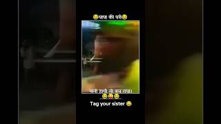 🤪🤪🤪🤪 fun funny comedyfilms bollywood ytshorts viralvideos [upl. by Mcnair]