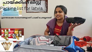 packing list for Latvia Europe Malayalam മലയാളം [upl. by Aleicarg]