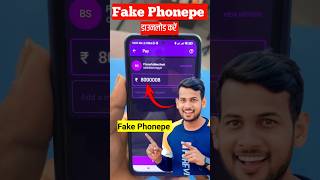 fake phonepe apk  fake phonepe apk download  fake phonepe app download kaise karen 2024 [upl. by Anovad]