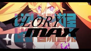 glory MAX 퍼펙 손캠 [upl. by Dorcea]