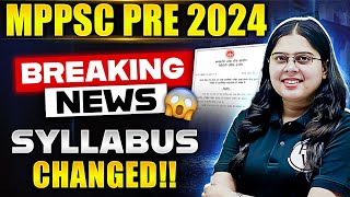 MPPSC 2024 Syllabus Changed 😱  MPPSC Notification Out  MPPSC Syllabus Update 2024 [upl. by Wemolohtrab]