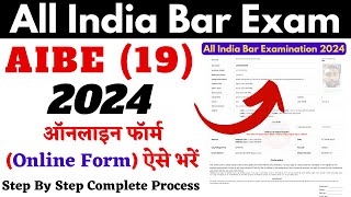 How to Fill AIBE 19 Form  AIBE form fill up 2024  AIBE 19 Registration  AIBE form Kaise bhare [upl. by Barris]