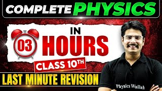 Class 10th Complete PHYSICS in Just 3 Hours  LAST Minute Revision  CBSE Board [upl. by Rourke394]