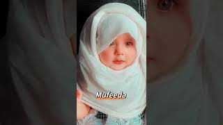 5 Muslim girl names with meanings islamicposts islamicbabynames babynames shorts [upl. by Nothgiel]