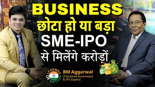 Business छोटा हो या बड़ा SME  IPO से मिलेंगे करोड़ों  Legends of Nation  CA BM Aggarwal [upl. by Yelats560]