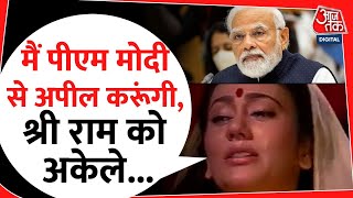 screen की इस सीता ने की PM Modi से ये अपील  Ram mandir  Bollywood  Trending  Ayodhya [upl. by Landrum]