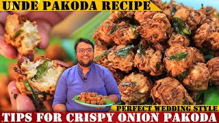 ಮದುವೆ ಮನೆ ಸ್ಟೈಲ್ ಉಂಡೆ ಪಕೋಡ ಸುಲಭ ವಿಧಾನದಲ್ಲಿ  Perfect Unde Pakoda Recipe By RVR Vinay Srinivas [upl. by Nifled]