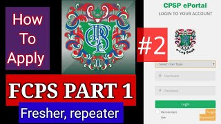 How to Apply for FCPS PART 1 examination CPSP EXAM🌹2 fresh and repeater candidates part one FCPS [upl. by Eran547]