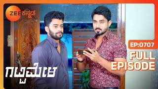 Amulya Suhasini ಯನ್ನು ಎದುರಿಸುತ್ತಾಳೆ  Gattimela  Full Ep 707  RakkshNisha  Zee Kannada [upl. by Gar458]