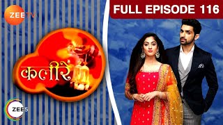 Vivaan ने क्यों माँगा Meera से divorce  Kaleerein  Episode 116  Zee TV [upl. by Ahtar813]