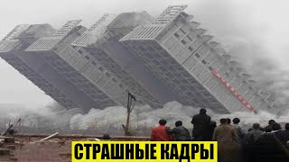 Новости Сегодня 11122024  ЧП Катаклизмы События Дня Москва Ураган США Торнадо Европа Цунами [upl. by Nomael316]