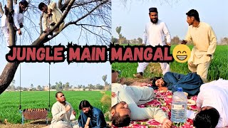 Jungle mein hua Mangal 😁😁😁 [upl. by Ytte240]