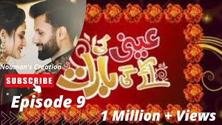 Annie Ki Ayegi Barat Episode 9 [upl. by Oker]