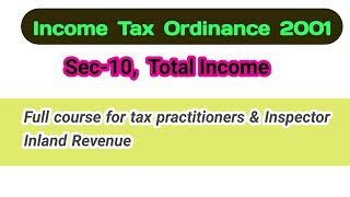 What is Total income Sec10 Income Tax ordinance 2001 [upl. by Mcquoid]