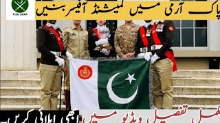 Pak Army JobsPMA long courseCommissioned Officer JobsJobs in Pak Army 202416 September 2024 [upl. by Adna]