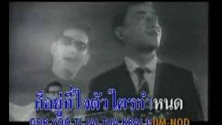 Classic Thai Song 6 [upl. by Maidy]