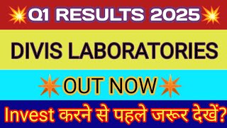 Divis Lab Q1 Results 2024 🔴 Divis Lab Result 🔴 Divis Lab Share Latest News 🔴 Divis Laboratories [upl. by Anirbak]