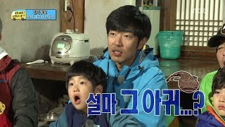 아빠 어디가 새벽 아귀잡이가 걸린 아빠 인기 투표 일밤 20130505 [upl. by Eiduam572]