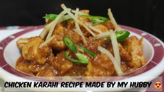 Chicken Karahi Recipe Restaurant Style  Best Karahi Chicken Super Fast Easy amp Yummy Recipe [upl. by Bartholomeus]