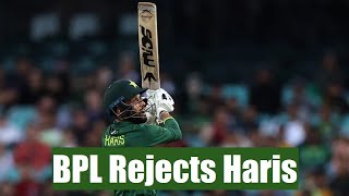 Denied NOC Mohammad Haris Exits BPL 2024 After Two PCBApproved Overseas T20 Tournaments [upl. by Cormier]