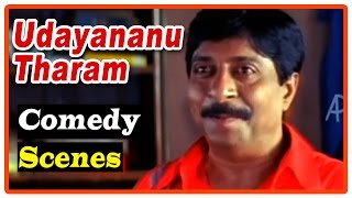 Udayananu Tharam Movie Scenes  Comedy Scenes  Part 1  Mohanlal  Sreenivasan  Jagathy [upl. by Urita]