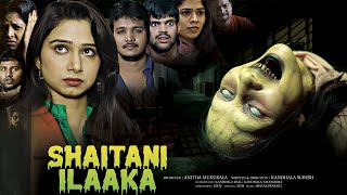 Shaitani Ilaaka 2024 New Released Hindi Dubbed Full Horror Movie  Latest Horror amp Thriller Movies [upl. by Mencher]