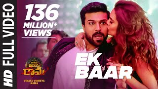 Ek Baar Full Video Song  Vinaya Vidheya Rama Songs  Ram Charan Kiara Advani Vivek Oberoi [upl. by Meuse]