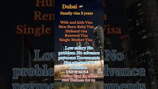 Family visa services automobile dubaigoldenvisa dubaivisa travel visasolutions visaapplication [upl. by Mayce575]