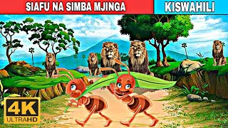 SIAFU NA SIMBA MJINGA  Hadithi za kiswahili Hadithi za kiswahili mpya katuni za kiswahili PG13 [upl. by Padraic]