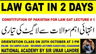 LAW GAT REVISION IN 2 DAYS  CONSTITUTION OF PAKISTAN LECTURE  1 CALL 03244406608 FOR REGISTRATION [upl. by Norym825]