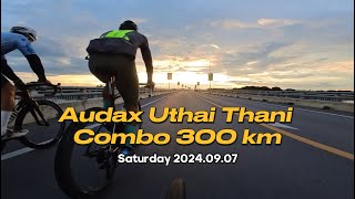 Audax Uthai Thani Combo 300  200 km [upl. by Behl]