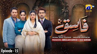 Fasiq  Episode 15  7th December 2021  HAR PAL GEO [upl. by Enyalb]