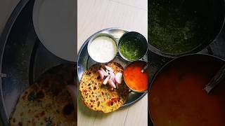 THEPLA WITH CHUTNEY MAA KI RECIPES [upl. by Henryk]