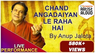 Chand Angadaiyan Le Raha Hai Live Ghazal By Anup Jalota  Full Video  ArtistAloud [upl. by Robb21]